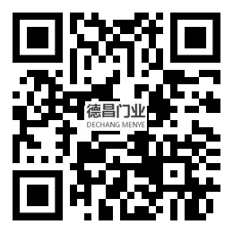 西安德昌門業(yè)有限公司
